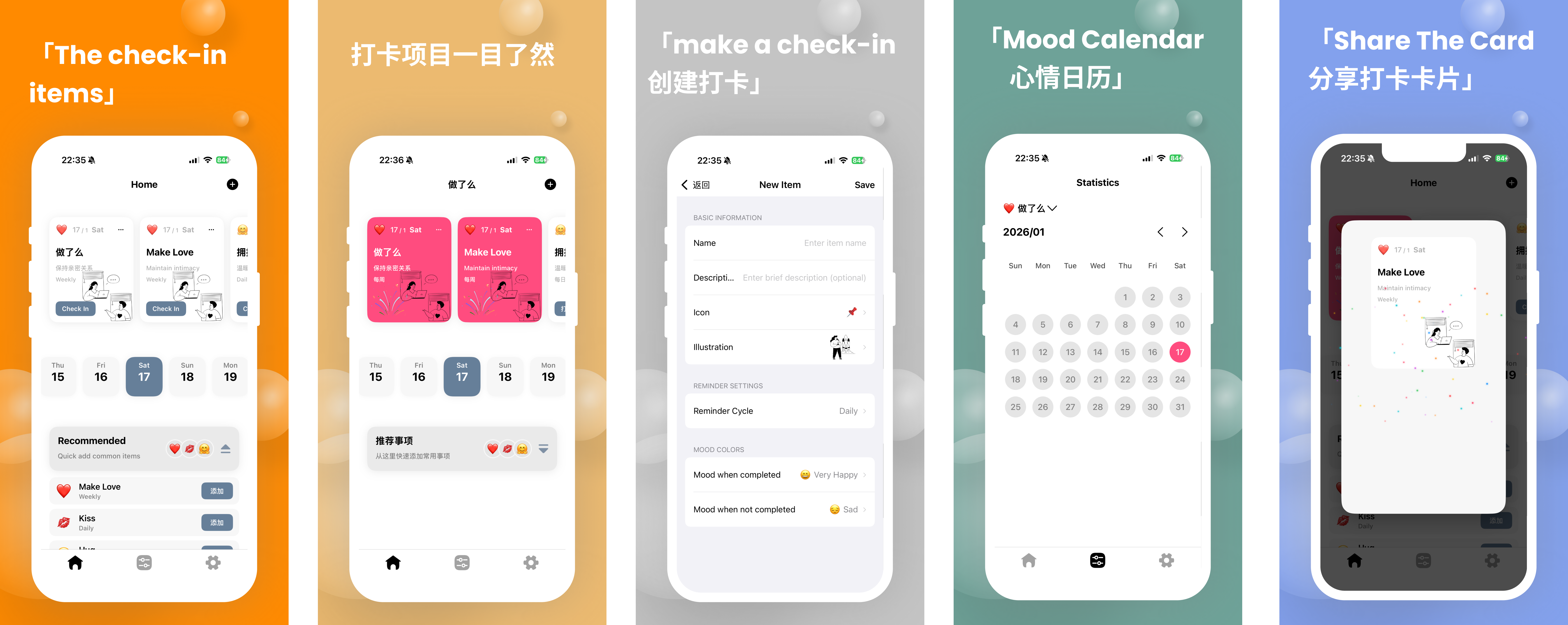 DidMore iOS App - 简洁高效的任务管理工具