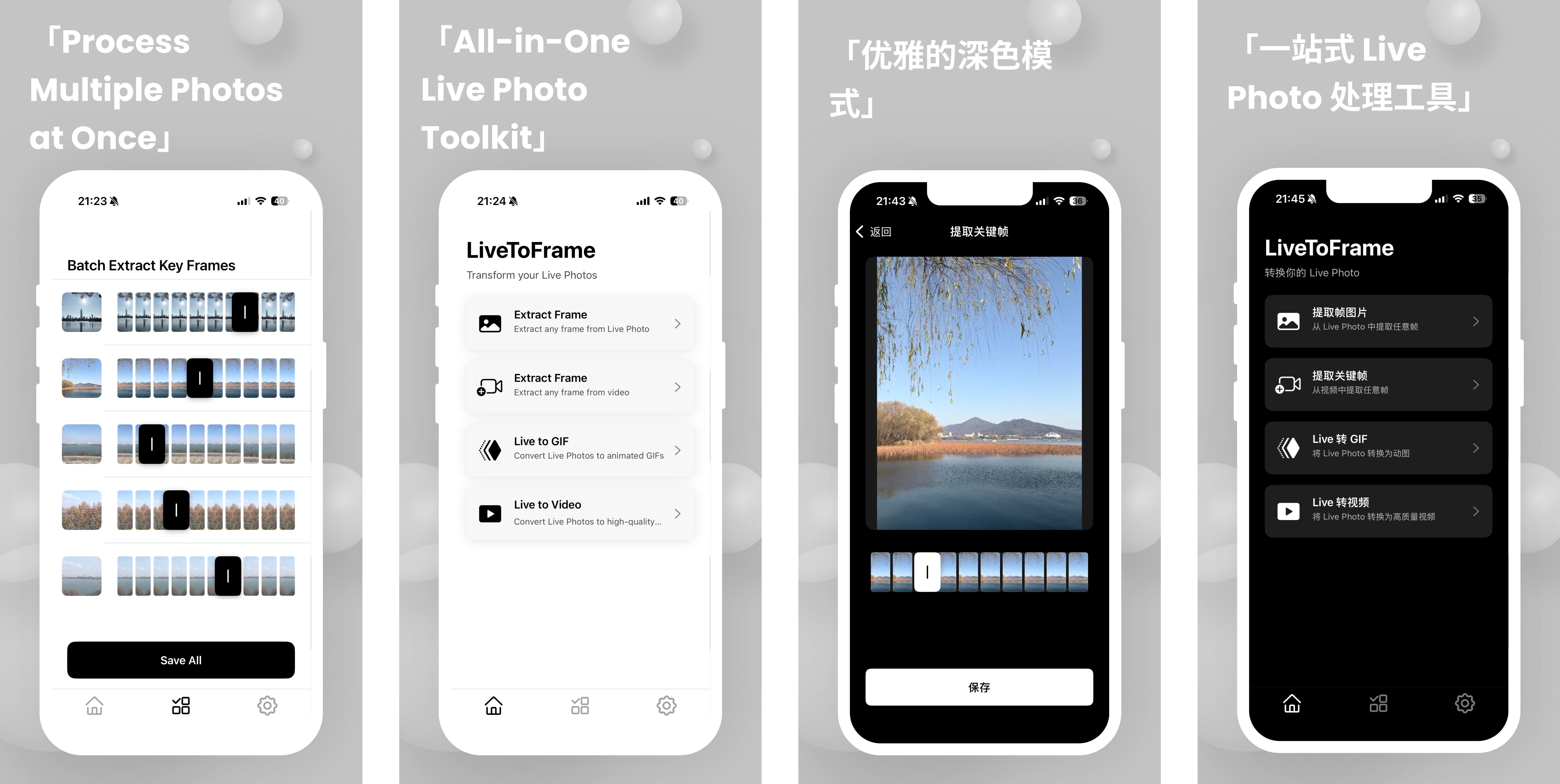 LiveToFrame iOS App - 将 Live Photo 转换为精美相框